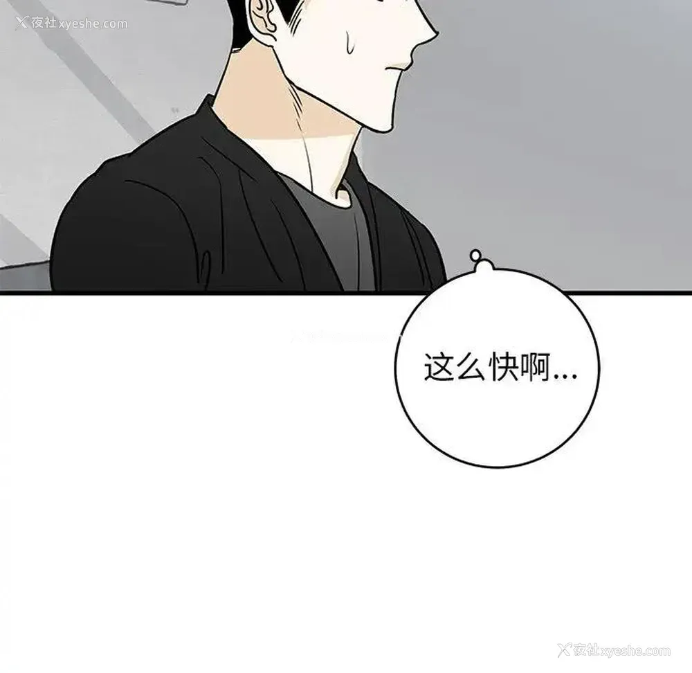 64P - 牵我手好吗？