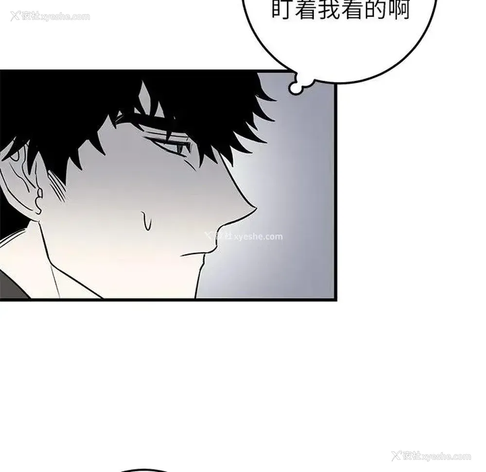68P - 牵我手好吗？
