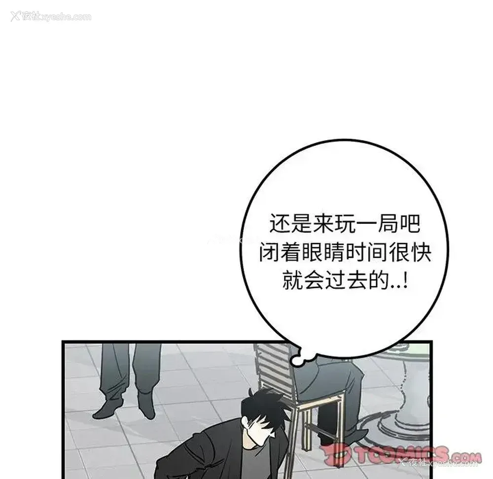 70P - 牵我手好吗？