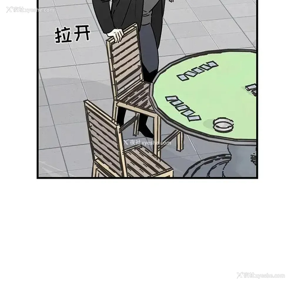71P - 牵我手好吗？