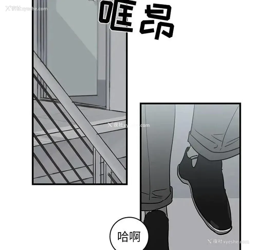 73P - 牵我手好吗？