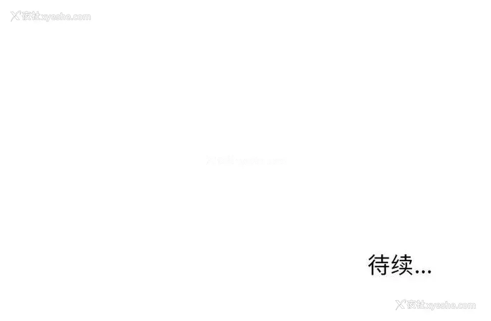 79P - 牵我手好吗？