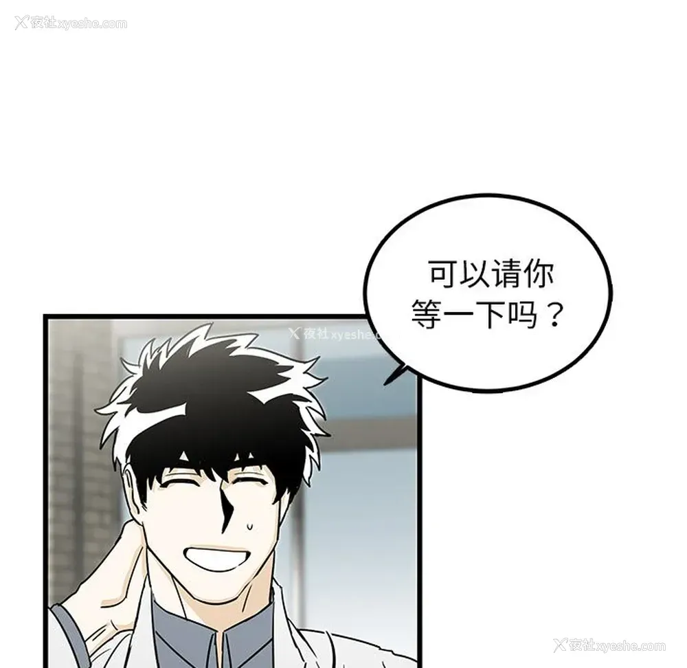 10P - 牵我手好吗？