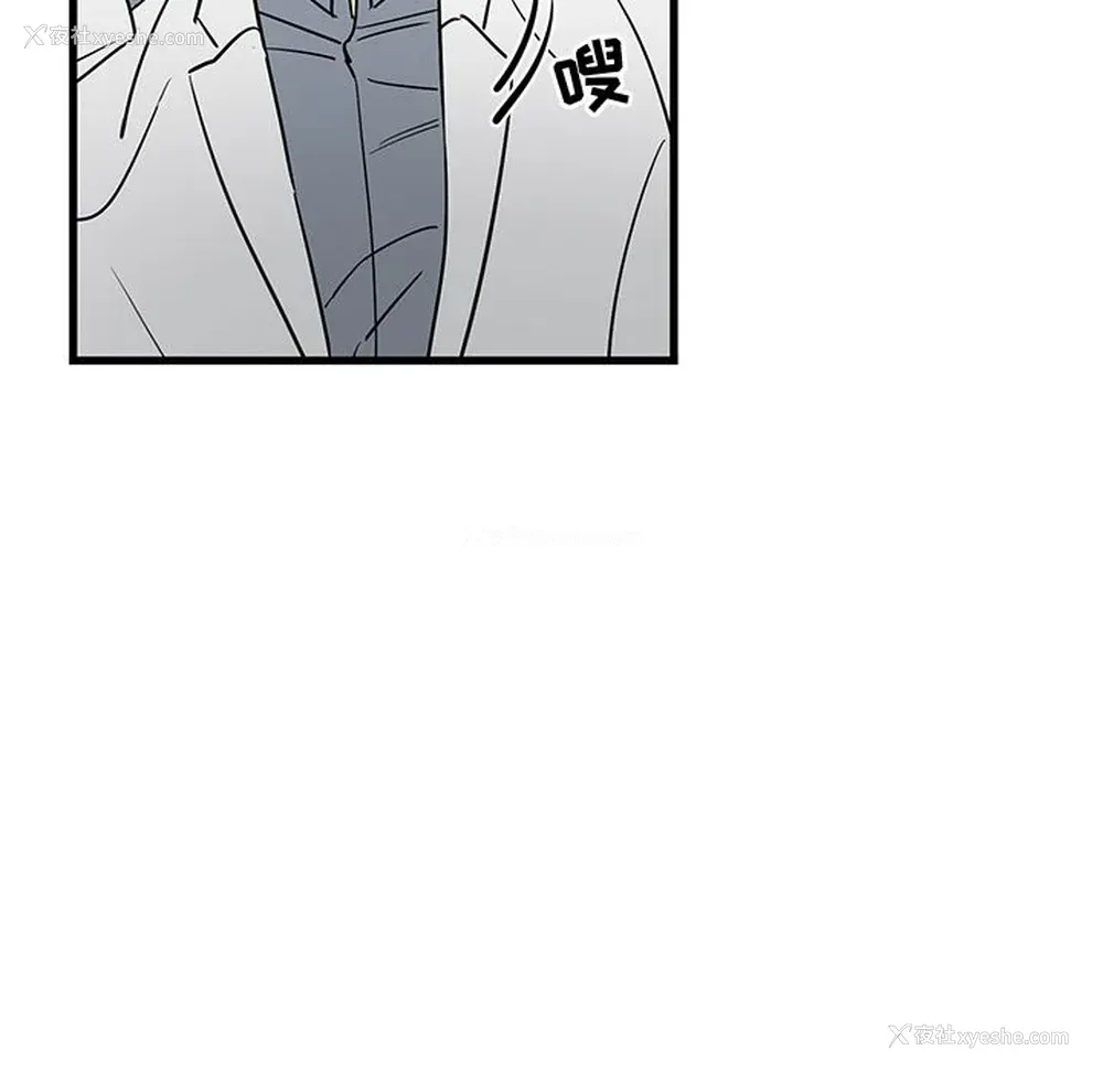 11P - 牵我手好吗？