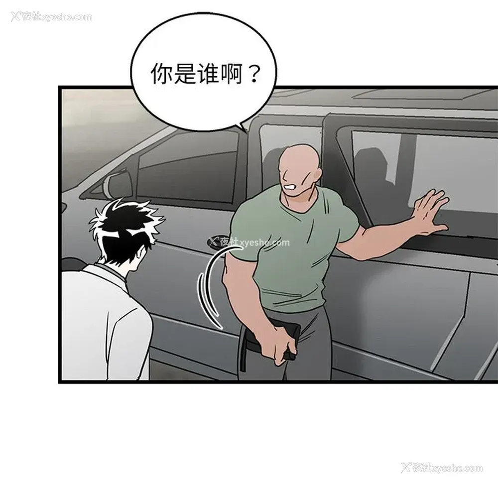 12P - 牵我手好吗？