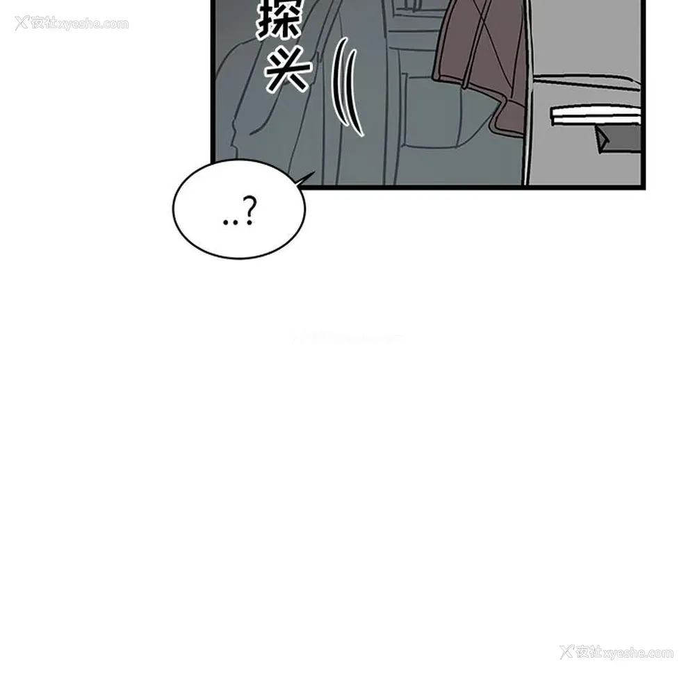 14P - 牵我手好吗？