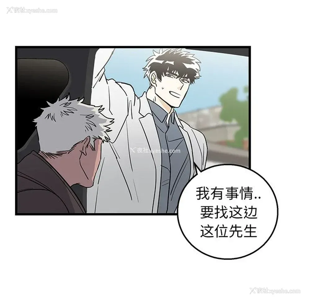 15P - 牵我手好吗？