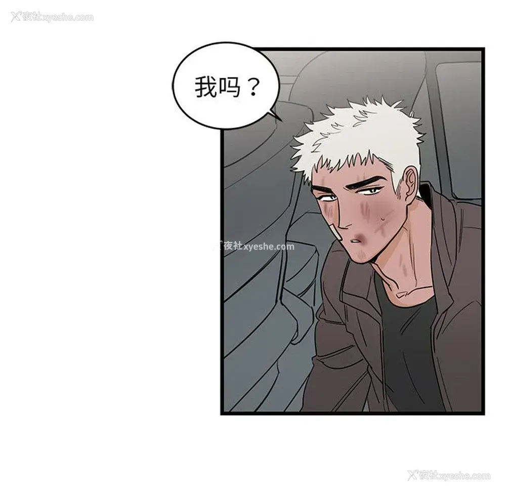 16P - 牵我手好吗？