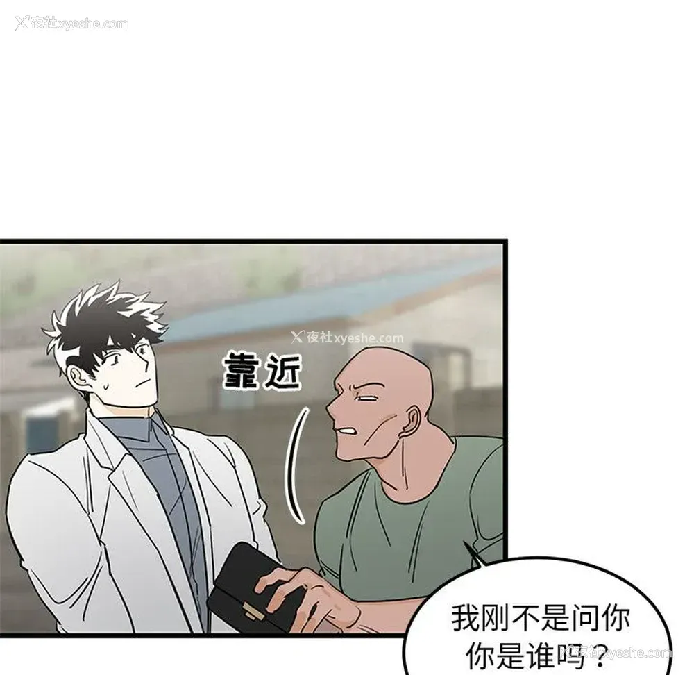 17P - 牵我手好吗？
