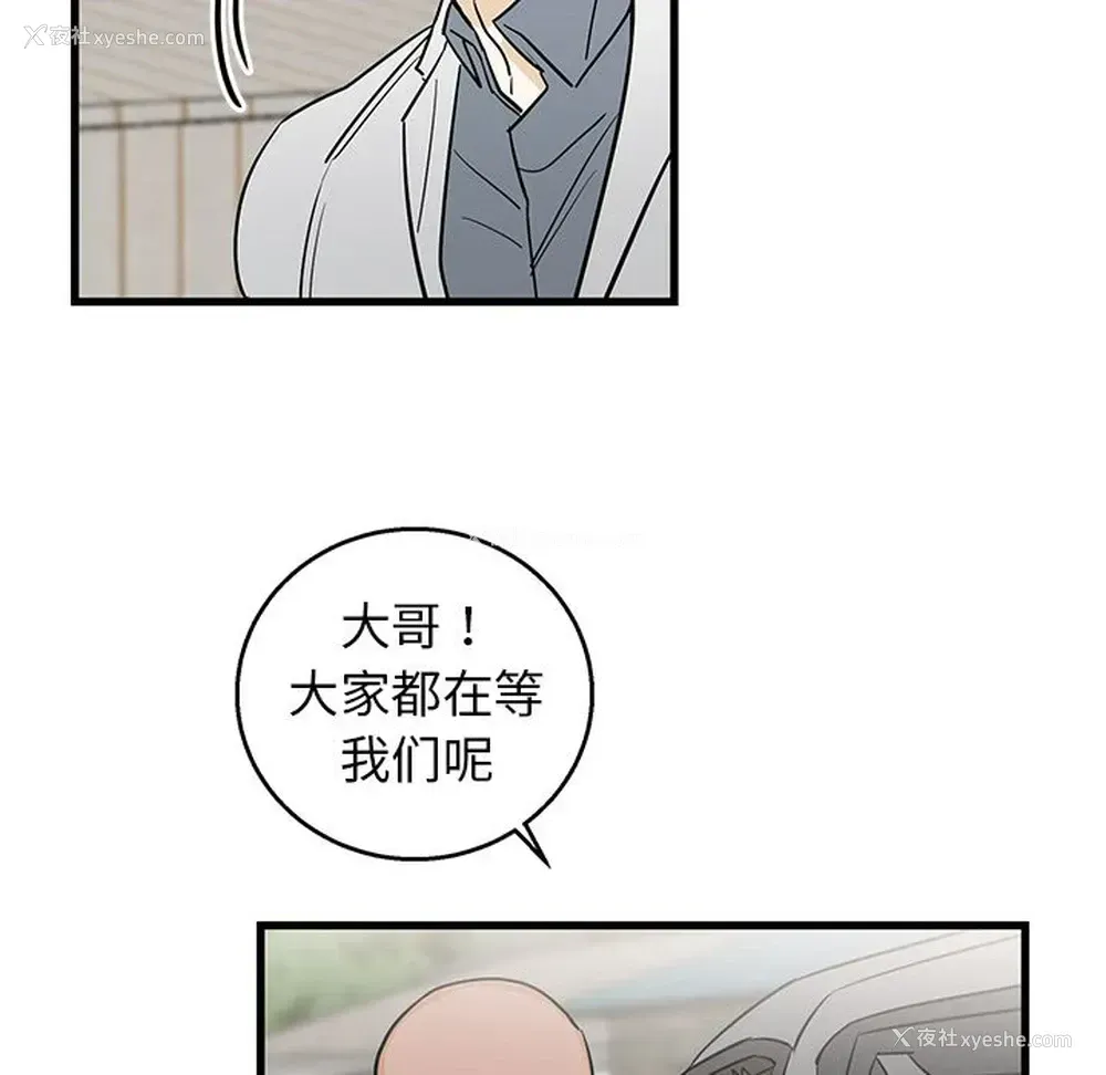 20P - 牵我手好吗？