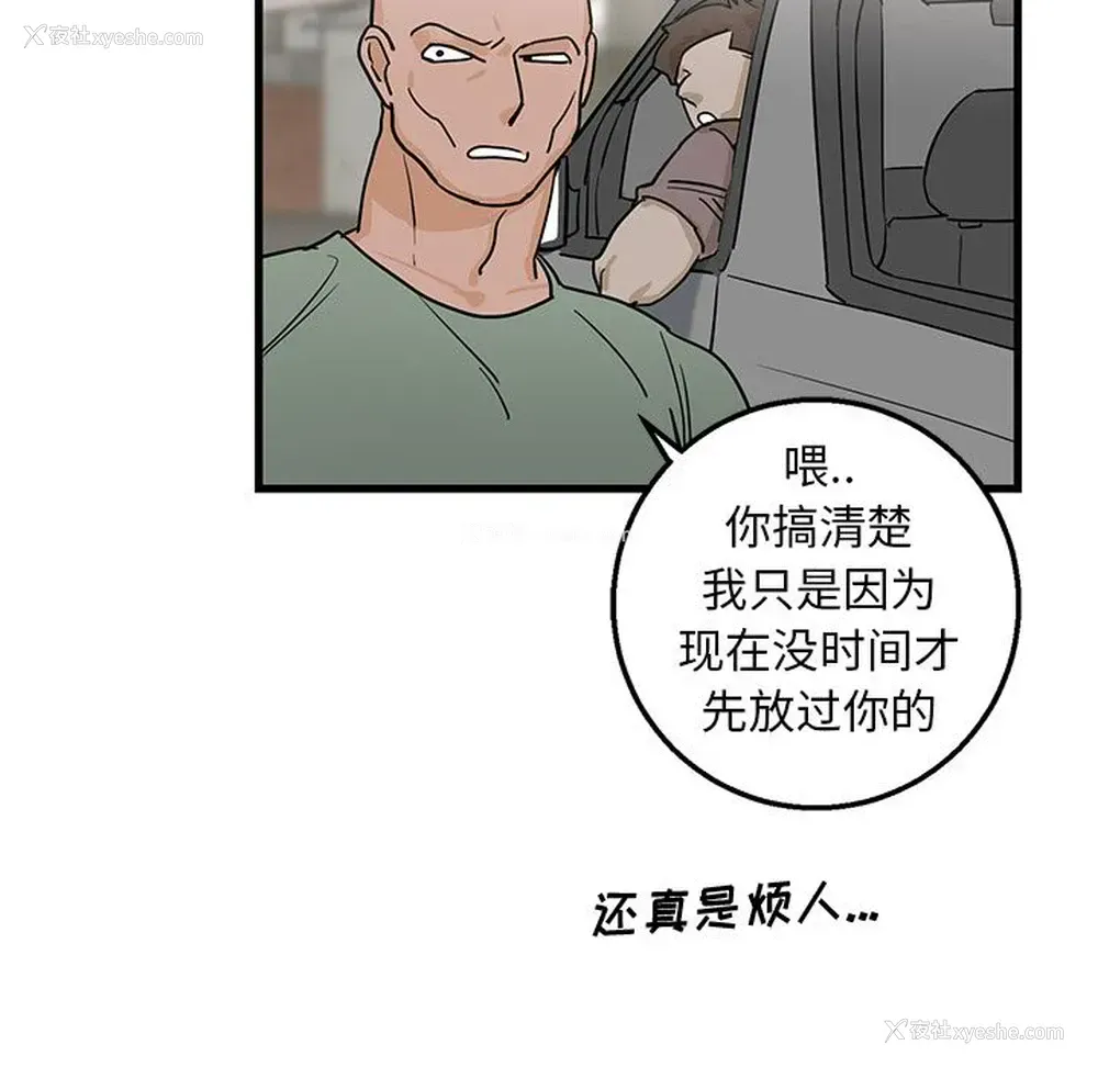 21P - 牵我手好吗？