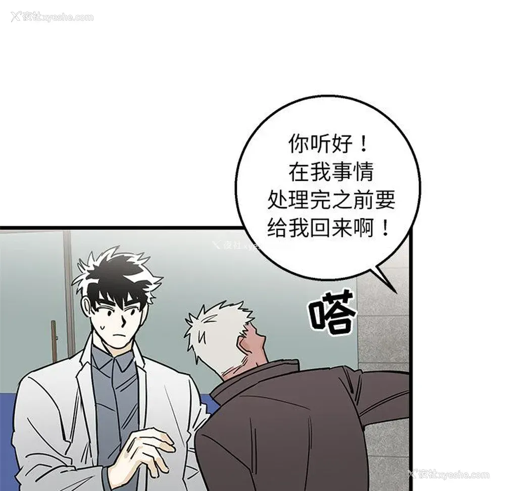 22P - 牵我手好吗？