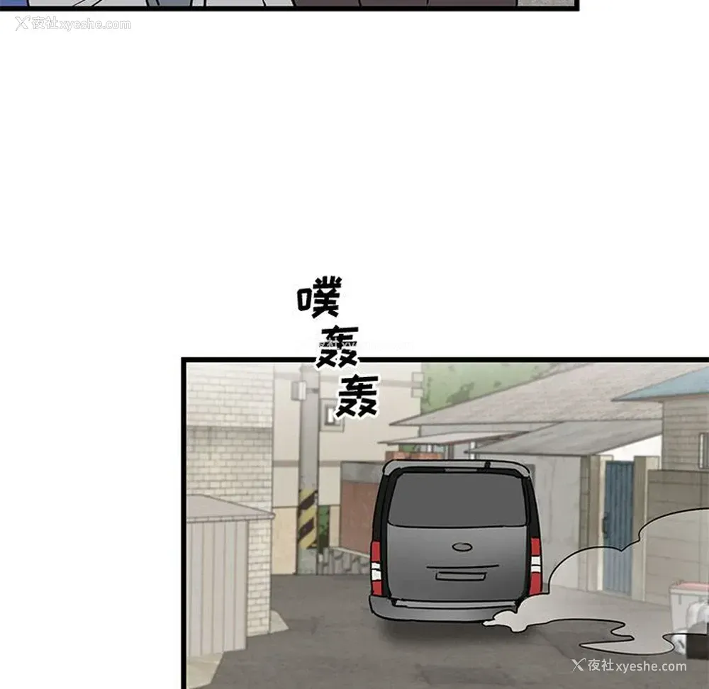 23P - 牵我手好吗？
