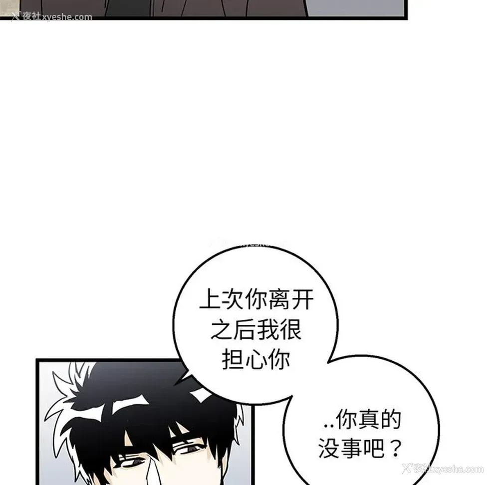 27P - 牵我手好吗？