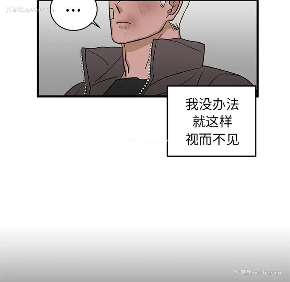 29P - 牵我手好吗？
