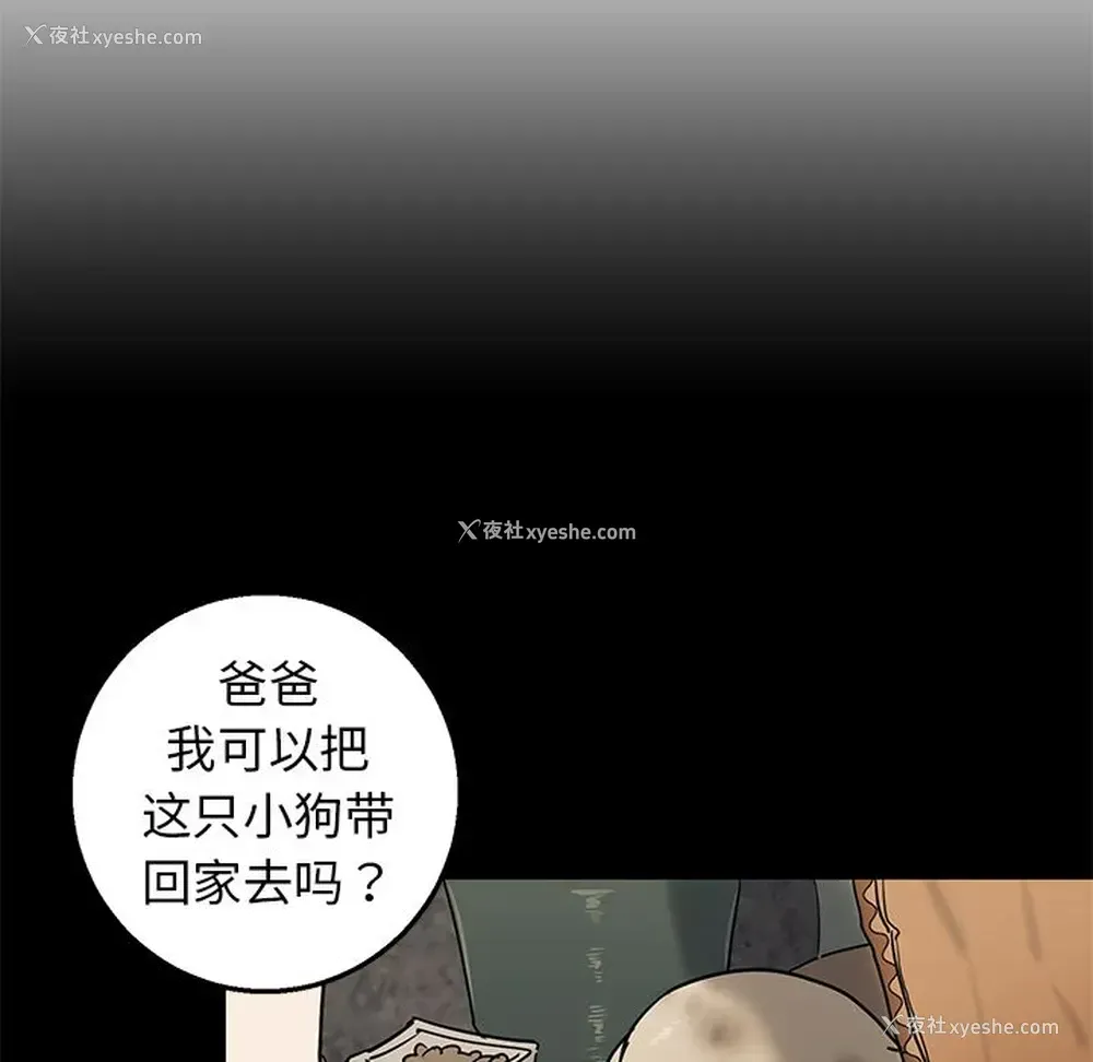 30P - 牵我手好吗？