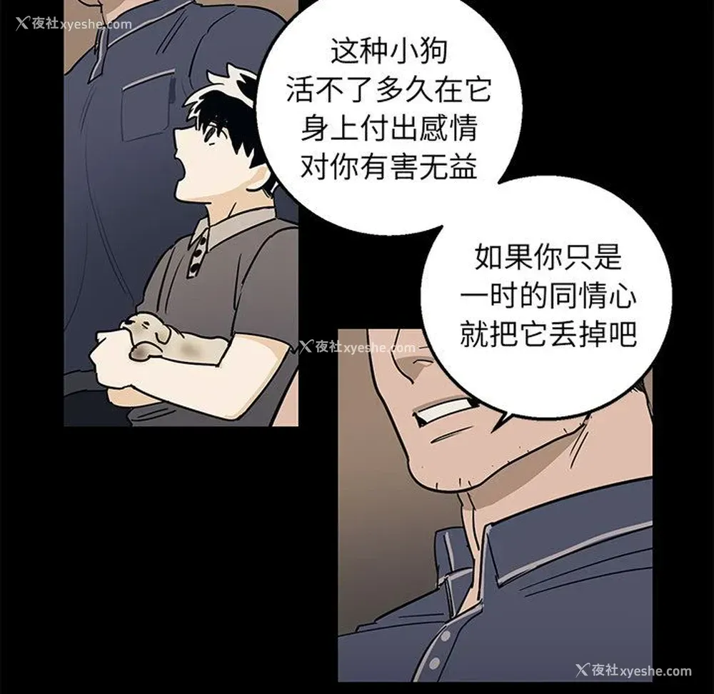 32P - 牵我手好吗？