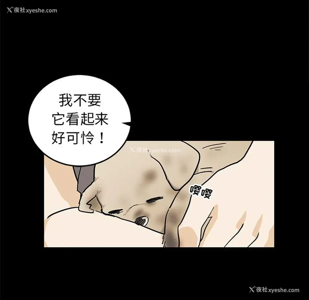 33P - 牵我手好吗？