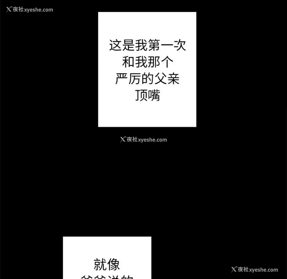 34P - 牵我手好吗？