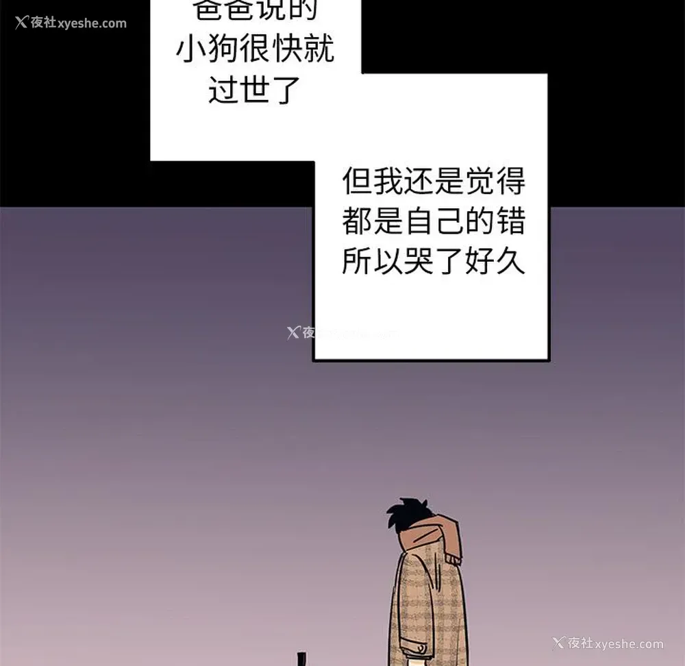 35P - 牵我手好吗？