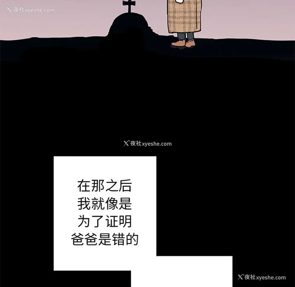 36P - 牵我手好吗？