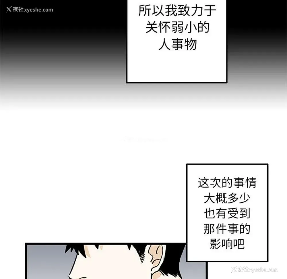 37P - 牵我手好吗？