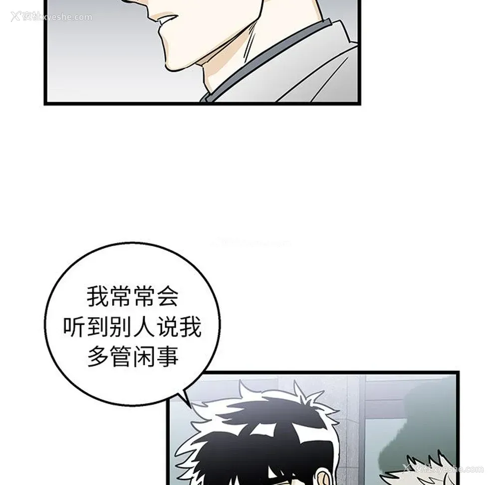 38P - 牵我手好吗？