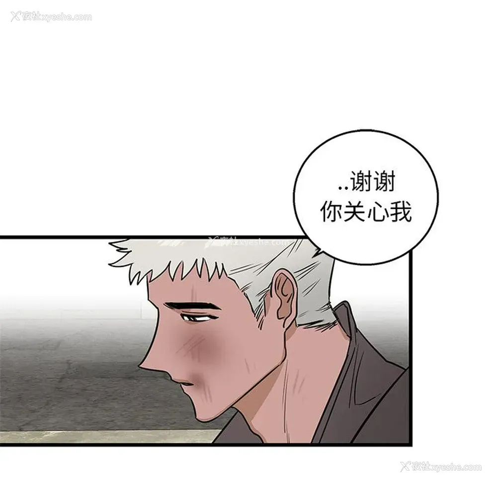 40P - 牵我手好吗？