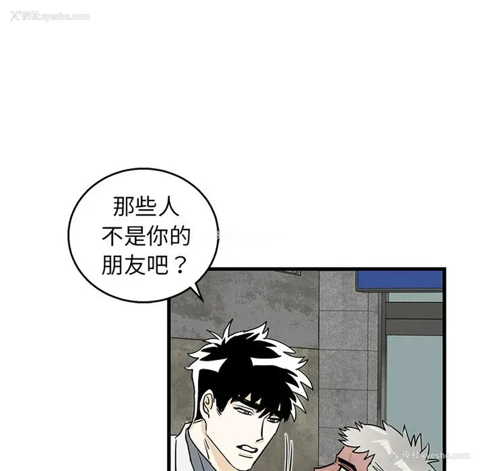 41P - 牵我手好吗？