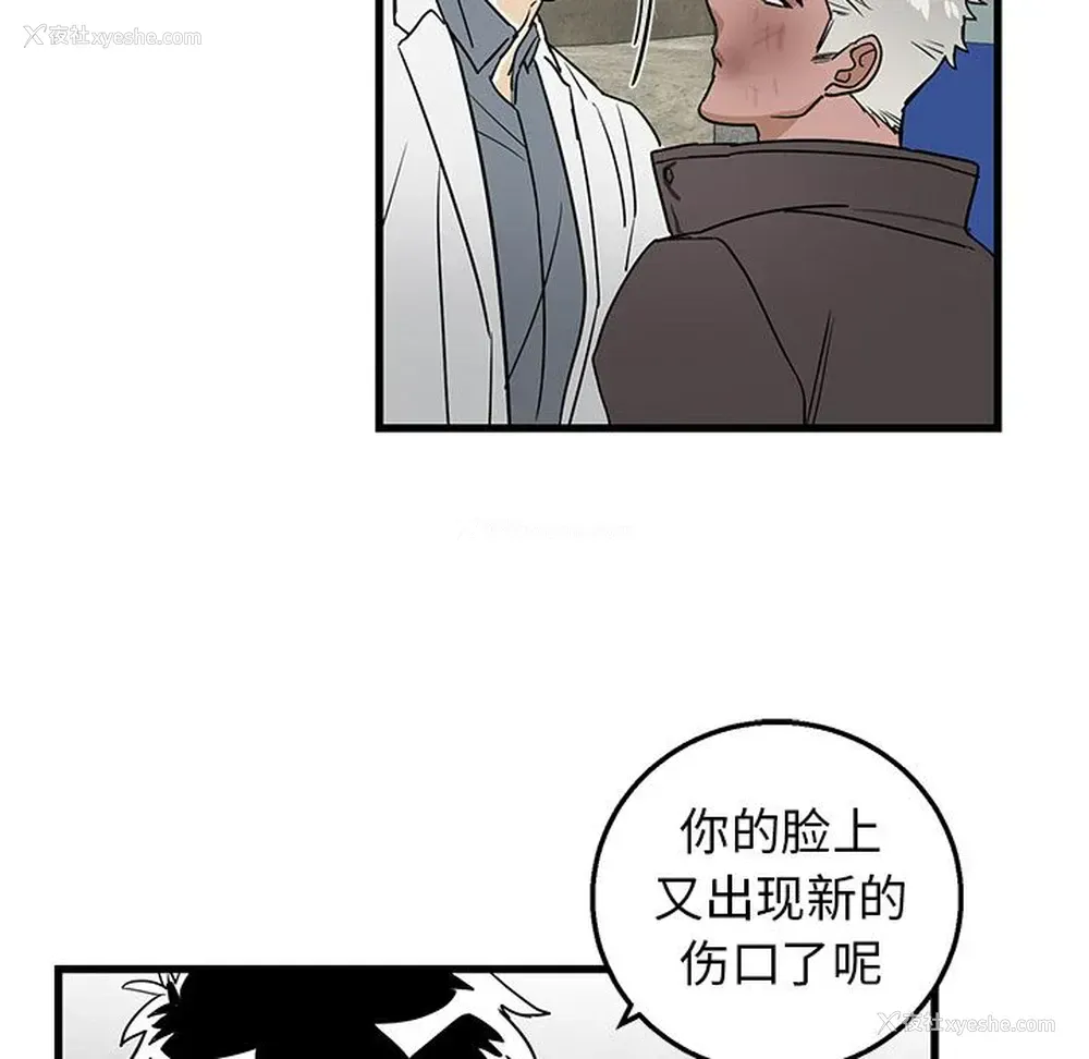42P - 牵我手好吗？