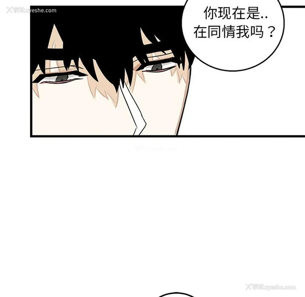 46P - 牵我手好吗？