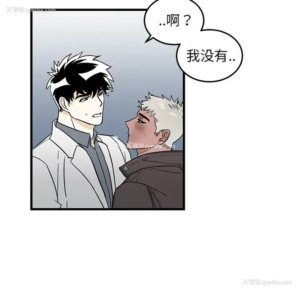 47P - 牵我手好吗？