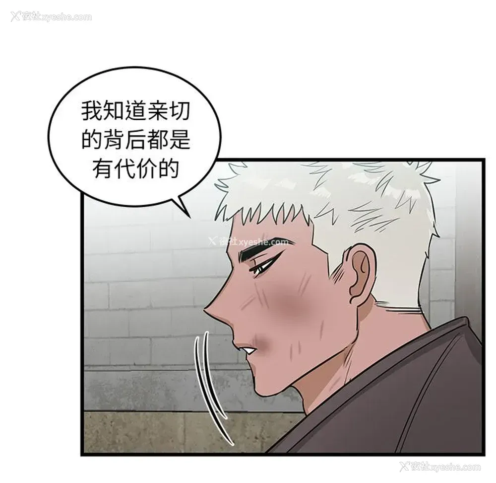 48P - 牵我手好吗？