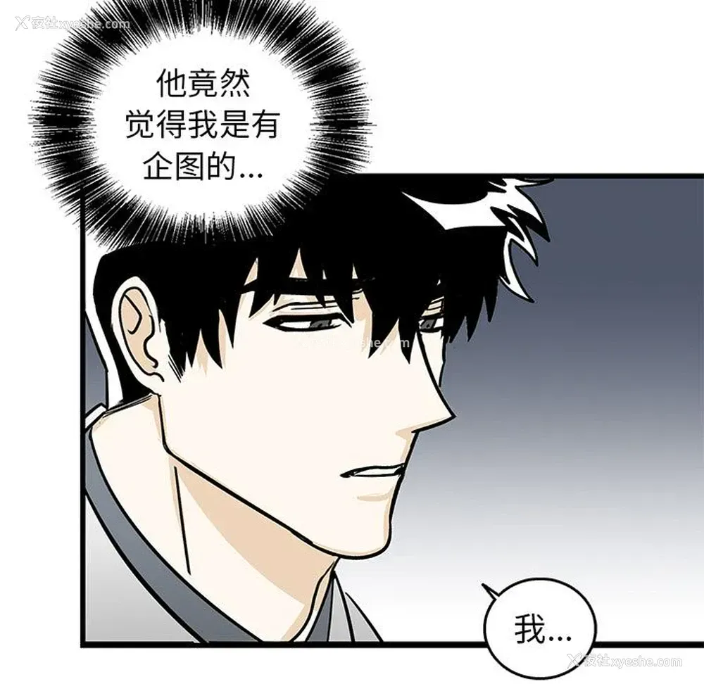 52P - 牵我手好吗？