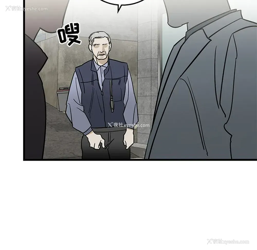 54P - 牵我手好吗？