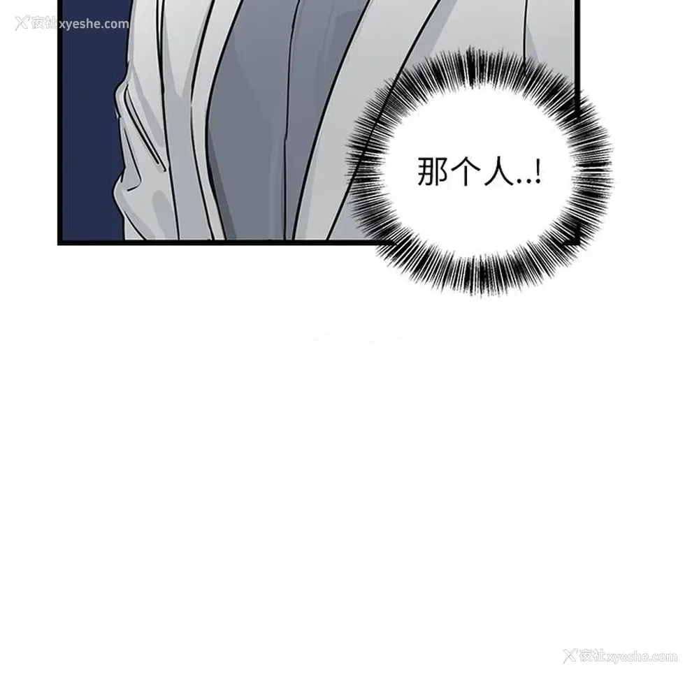 5P - 牵我手好吗？