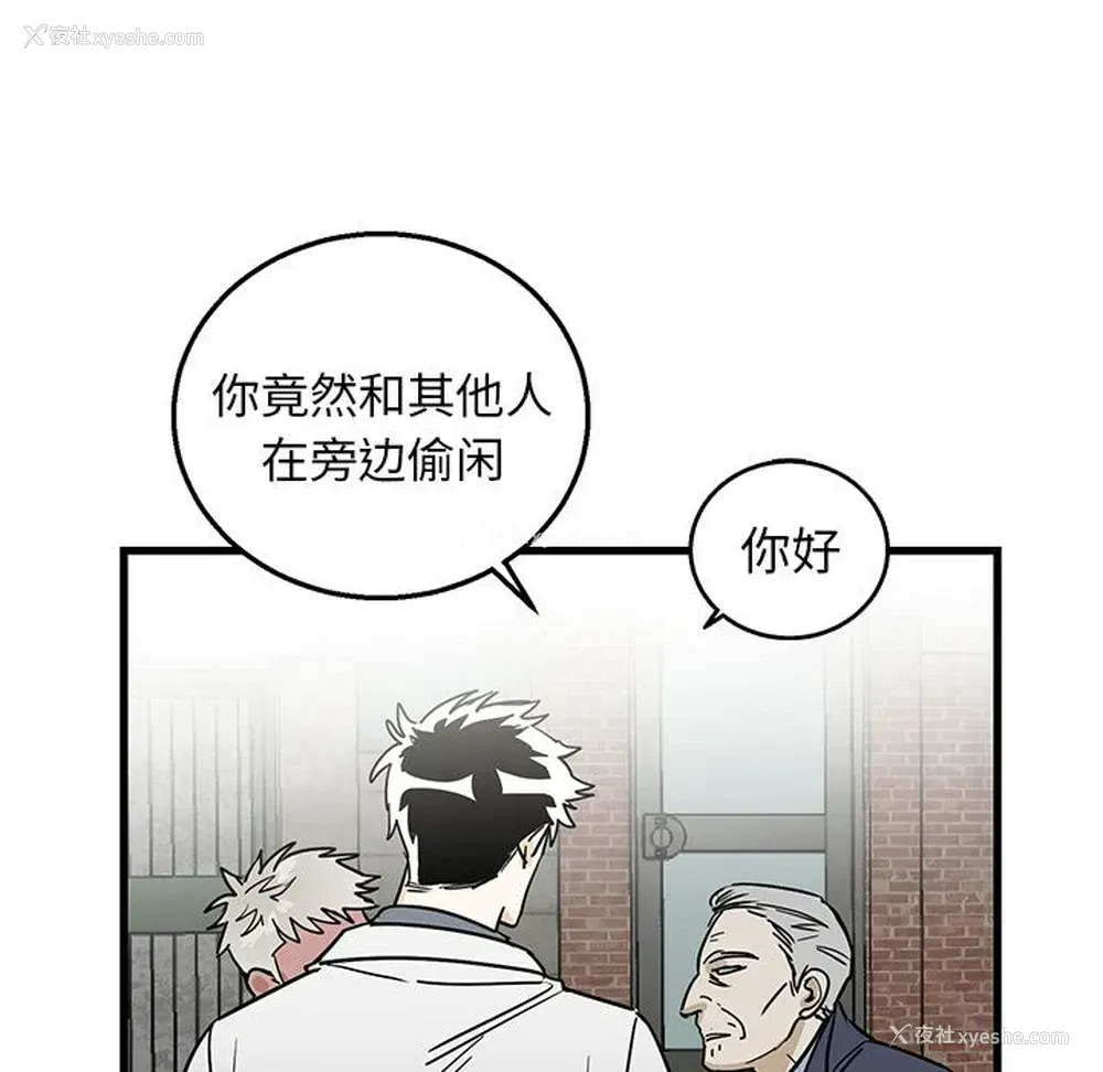 55P - 牵我手好吗？