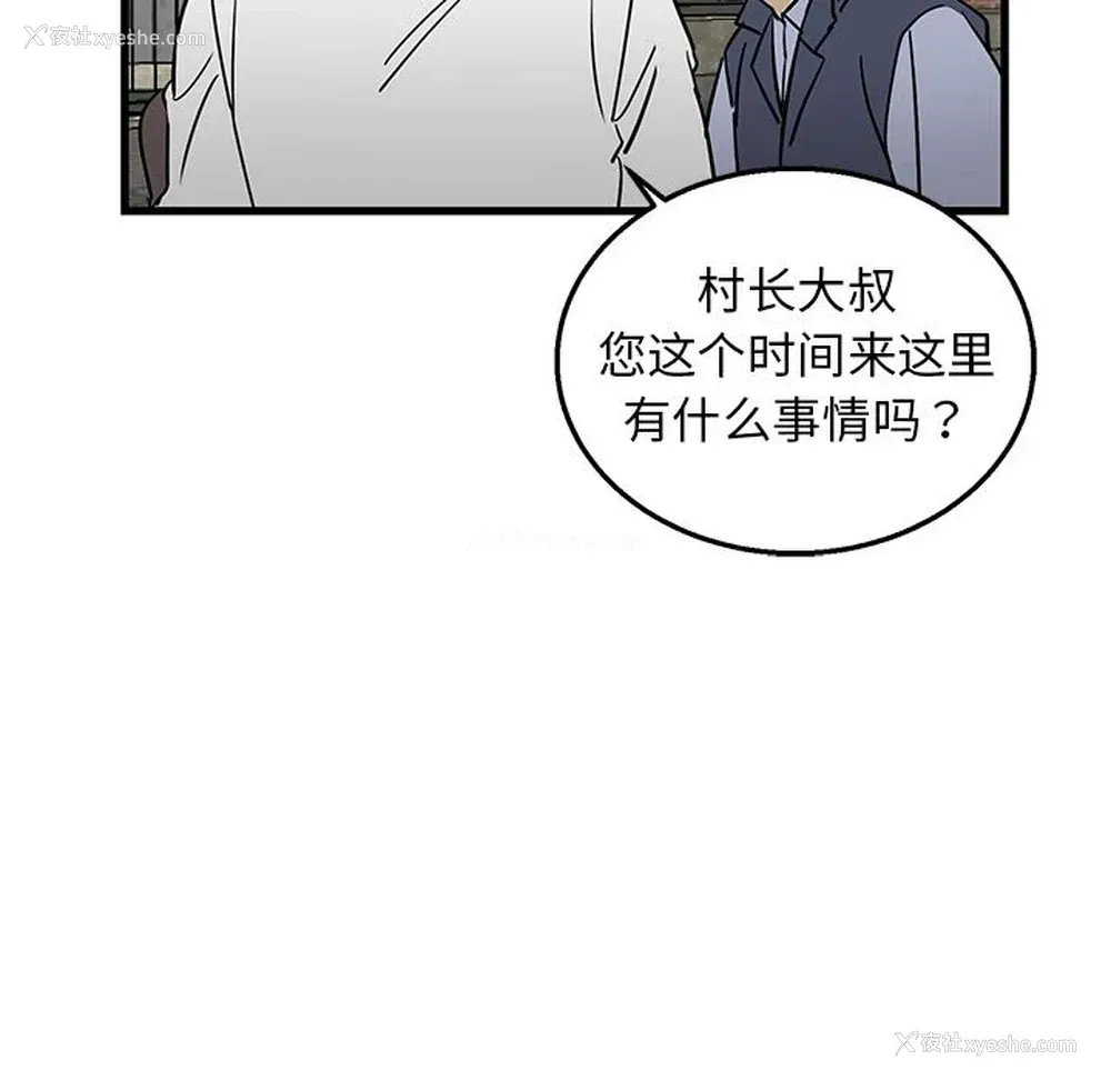 56P - 牵我手好吗？