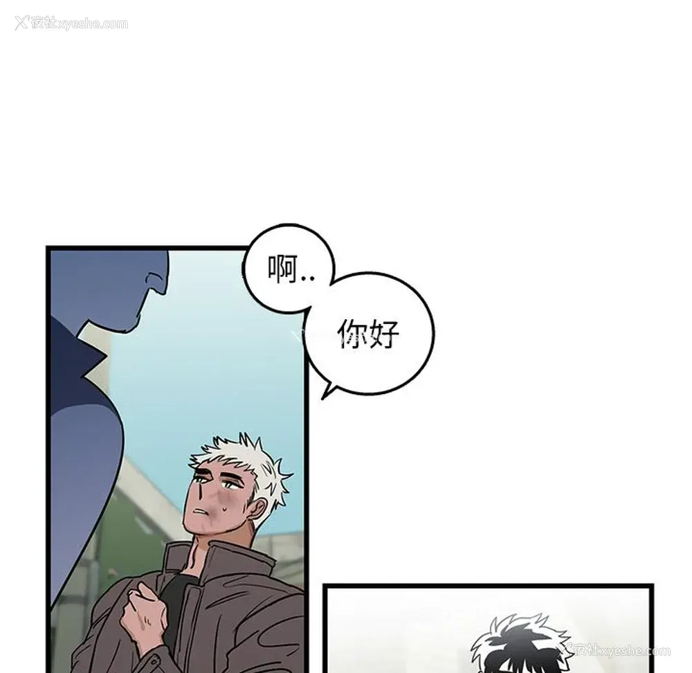 57P - 牵我手好吗？
