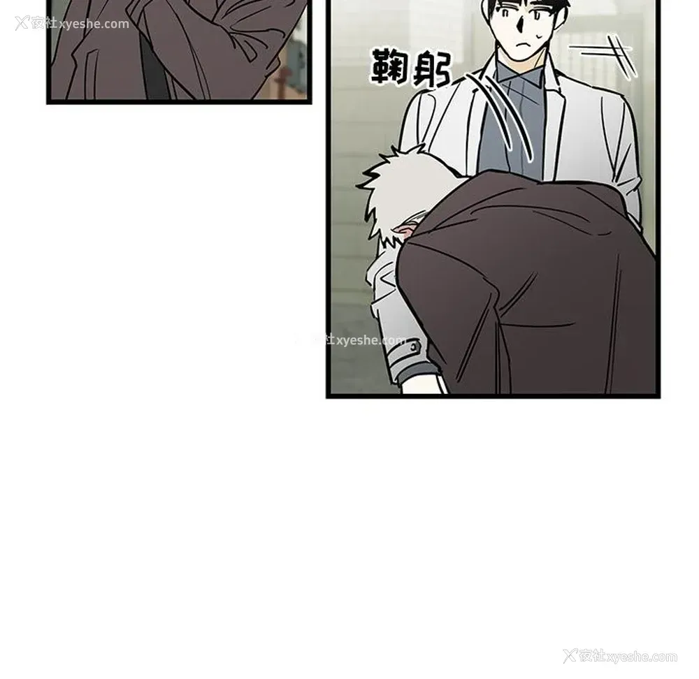 58P - 牵我手好吗？