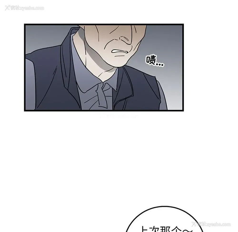59P - 牵我手好吗？