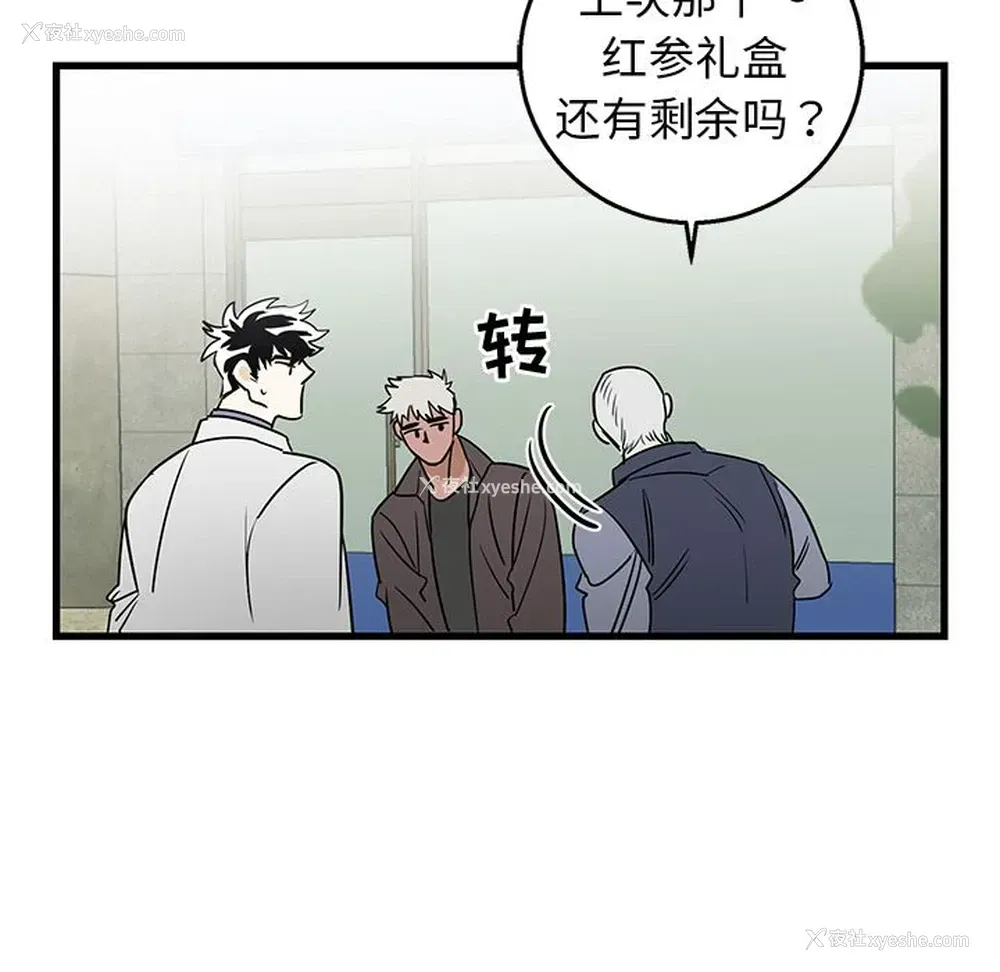 60P - 牵我手好吗？