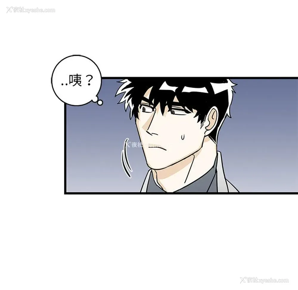 61P - 牵我手好吗？