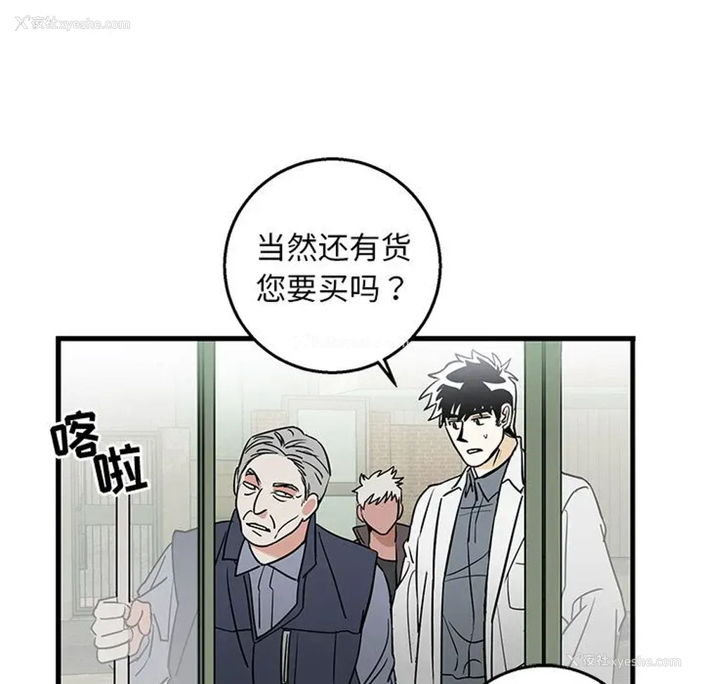 62P - 牵我手好吗？