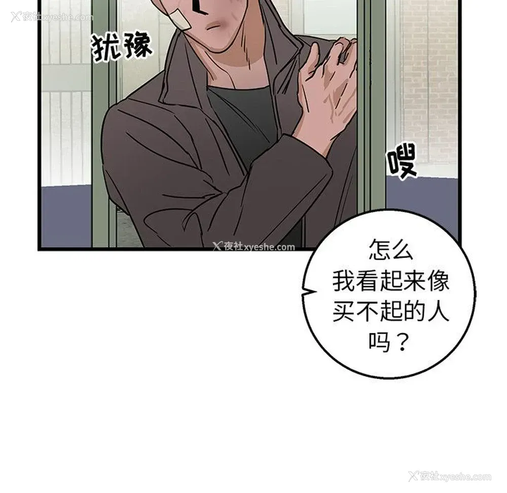 64P - 牵我手好吗？