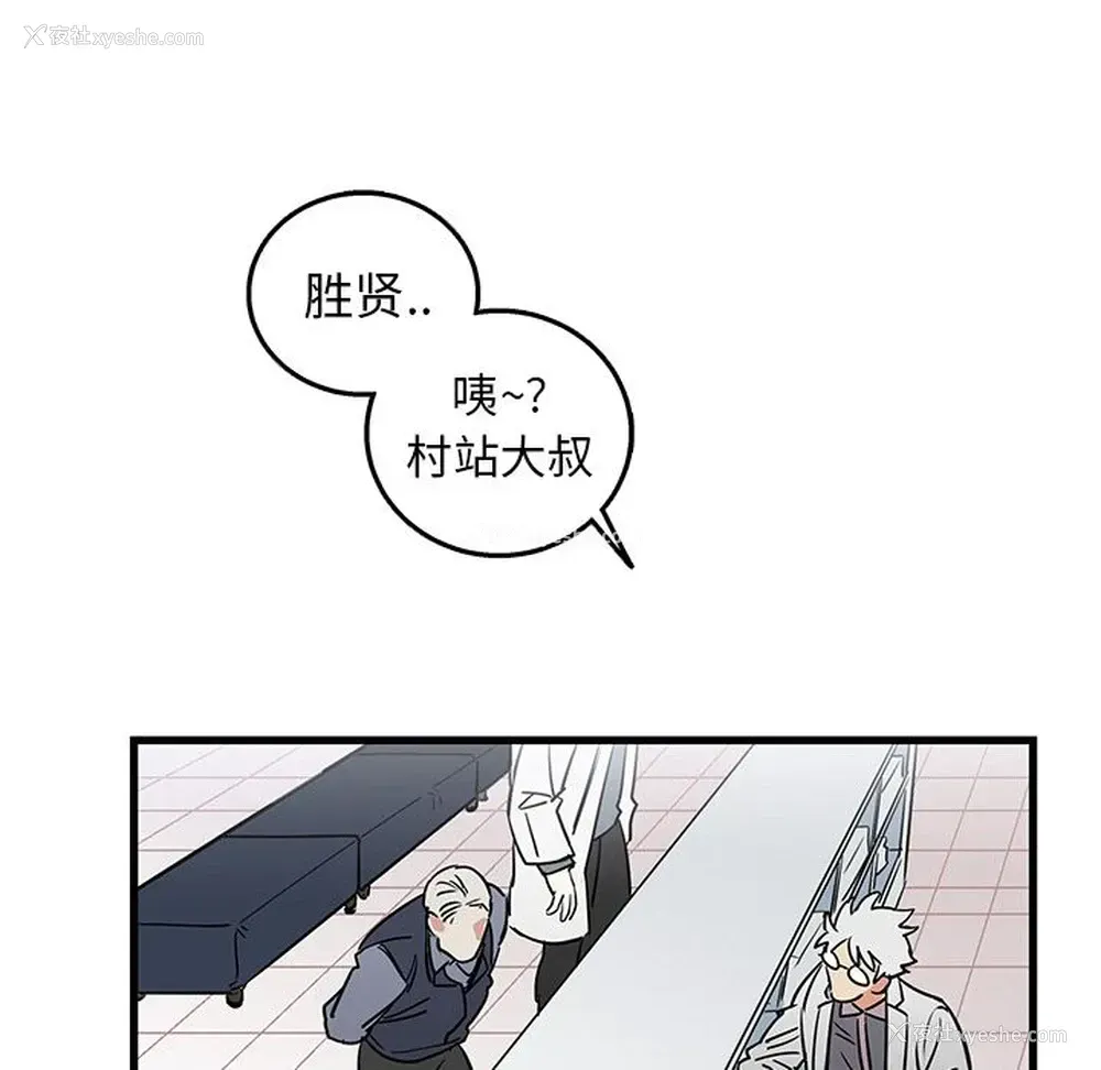65P - 牵我手好吗？