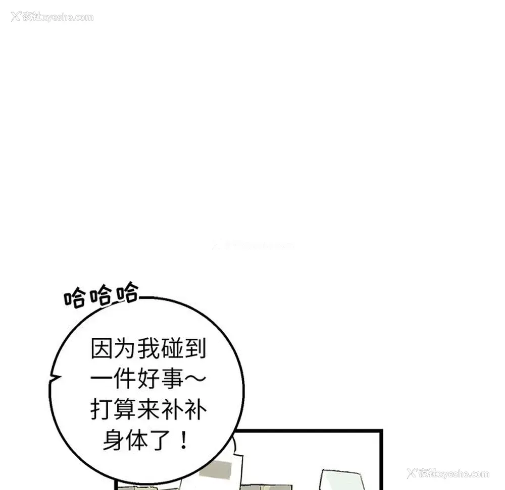 67P - 牵我手好吗？