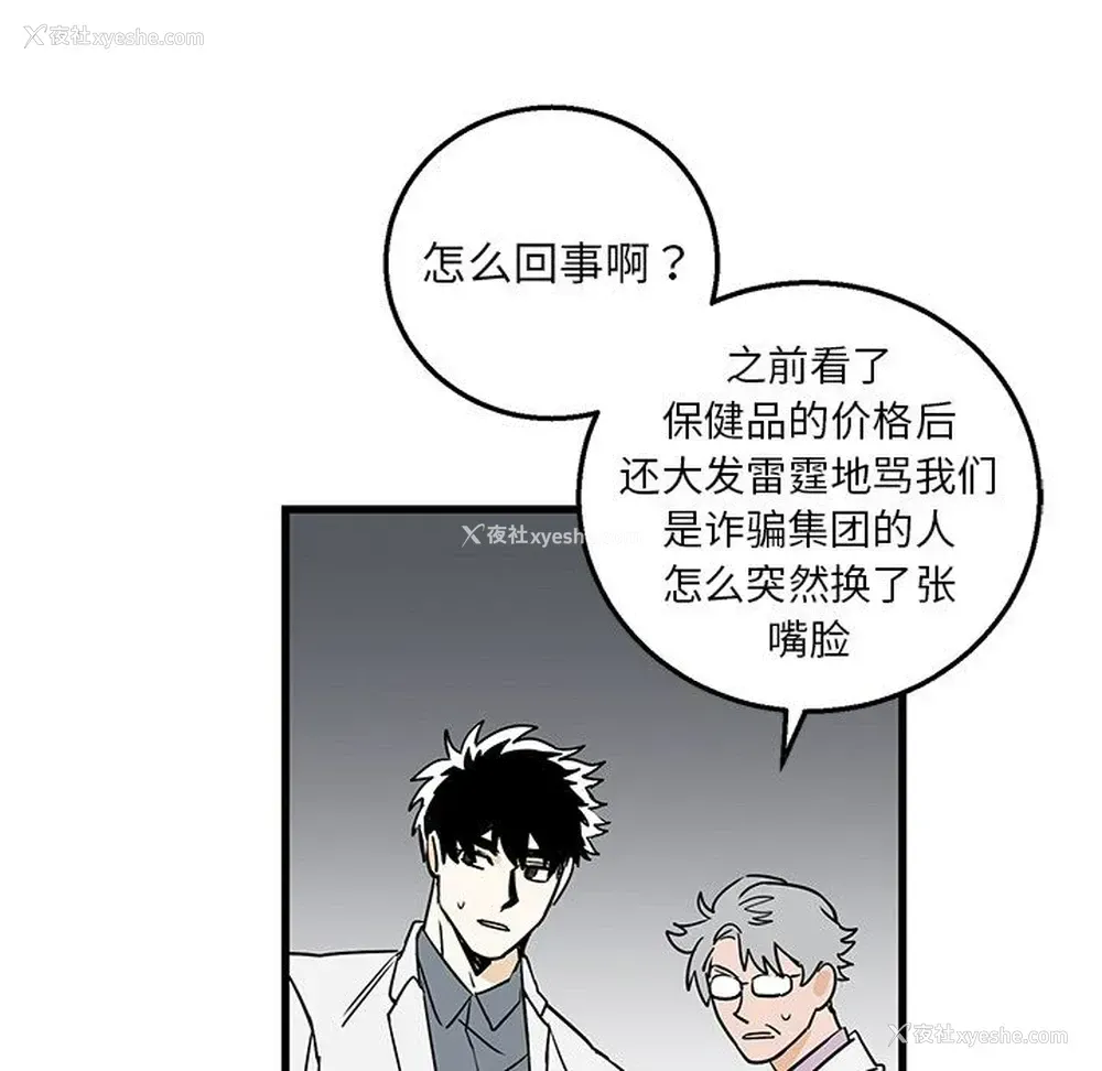 69P - 牵我手好吗？