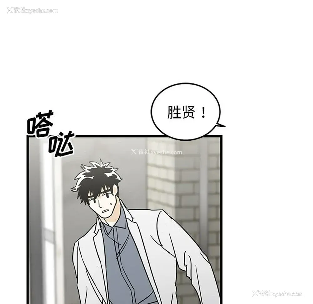 6P - 牵我手好吗？
