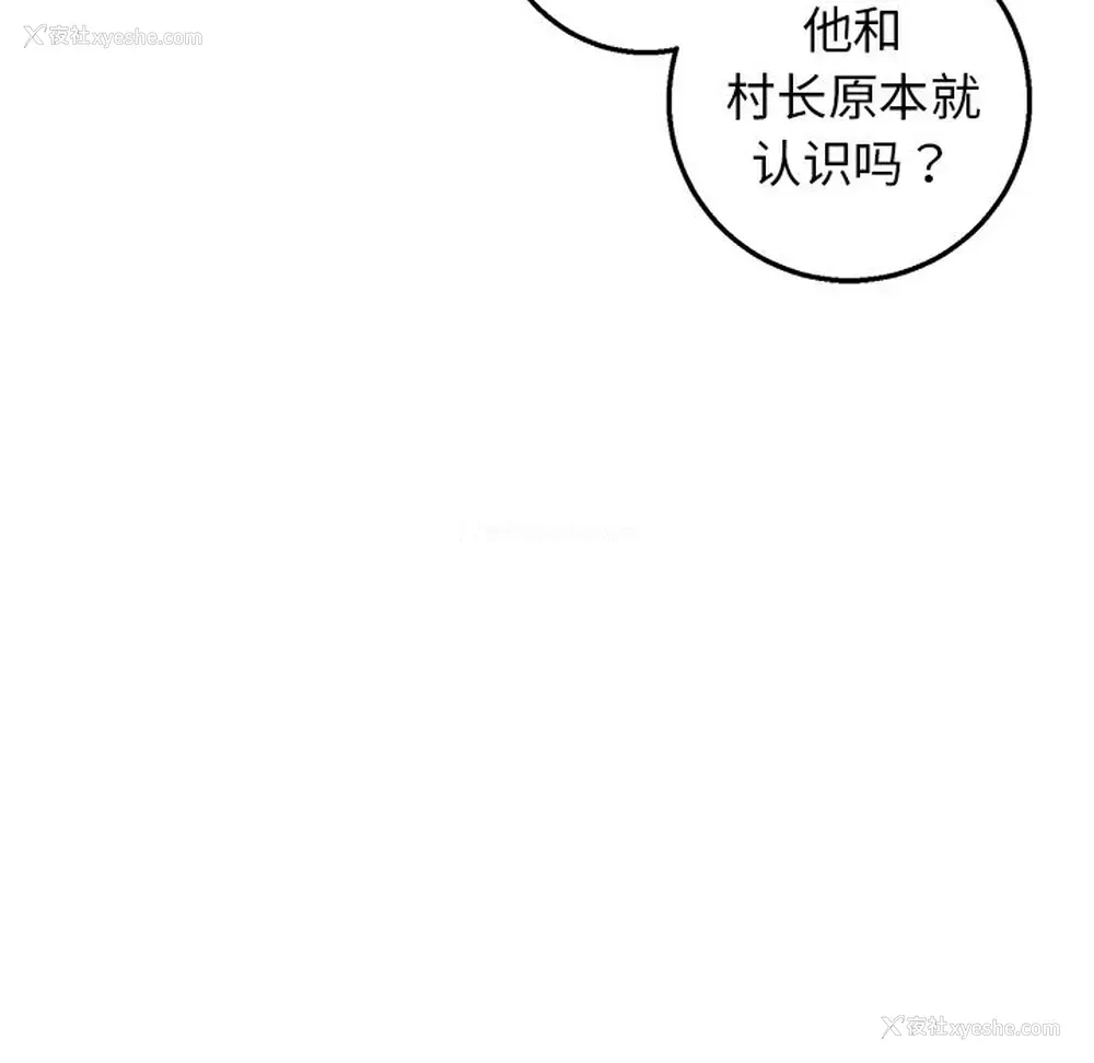 77P - 牵我手好吗？